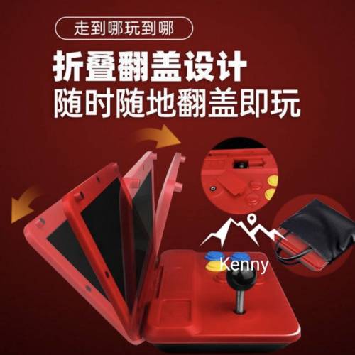 10吋街機遊戲機