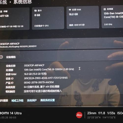 asus vivobook  pro 15 rtx 4060 i9 13900h 筆記本電腦
