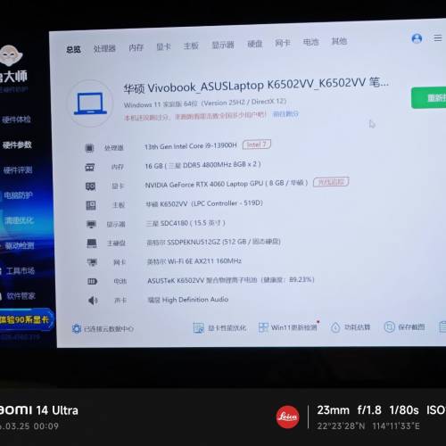 asus vivobook  pro 15 rtx 4060 i9 13900h 筆記本電腦