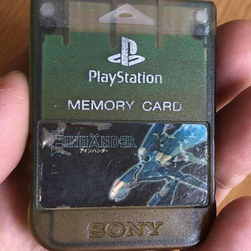 PS1 Memory Card