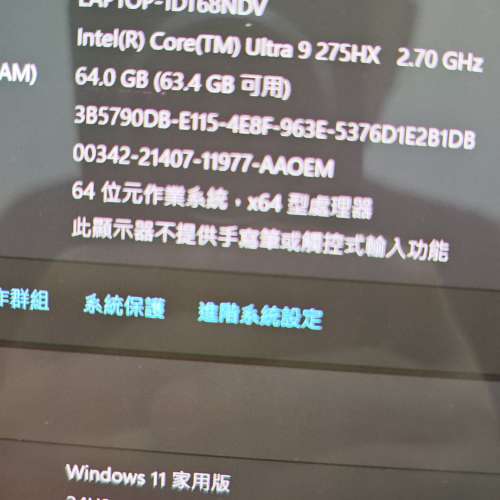 HP OMEN MAX 16 吋 電競筆記簿型電腦 16-ah0122TX /Core Ultra 9/64GB/1TB/RTX5080