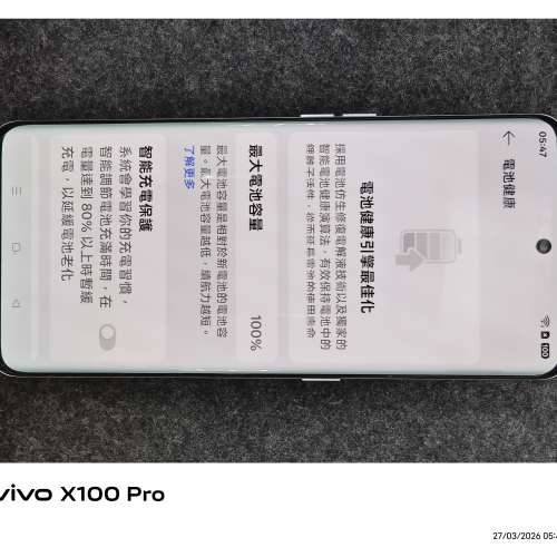 Oppo find x6pro 12X256G