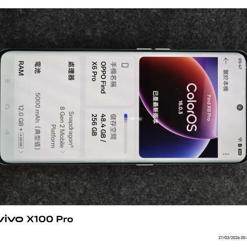 Oppo find x6pro 12X256G
