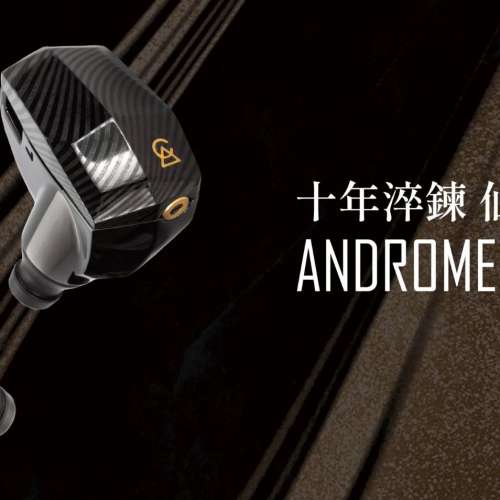 campfire andromeda 10 launch edition