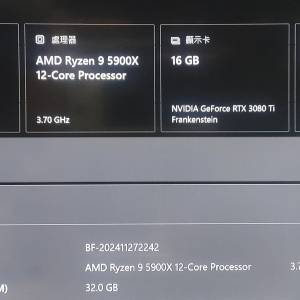 amd 5900x, 海盜船ddr4 32g ,x570asus板