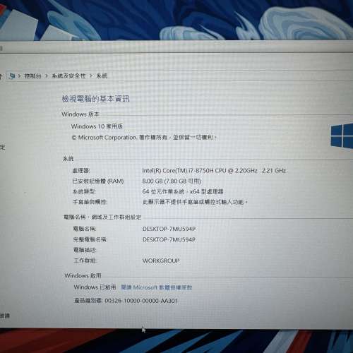 Dell g7旗艦電競筆電 i7 8750h/8g ram/128 ssd/GTX1050ti/1920x1080p）