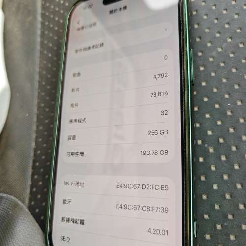 iPhone 14 pro 256gb換左電100%耐用
