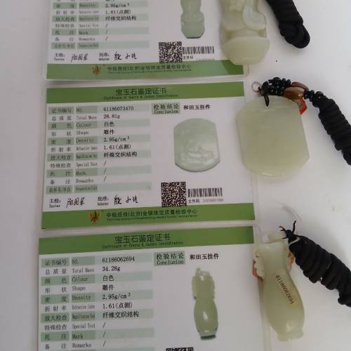 和田玉掛件連證書，原價每件1800元。現清貨價每件1200 元， 三件再九折。no.W.27.3...