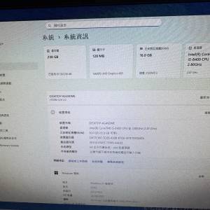 INTEL八代i5主機