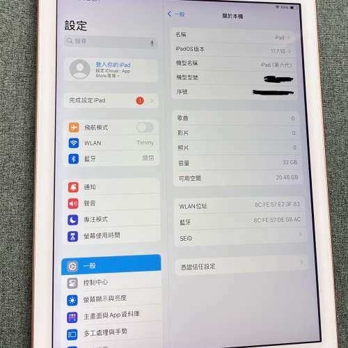 ipad 6 32gb (Apple 蘋果 平板 tablet)