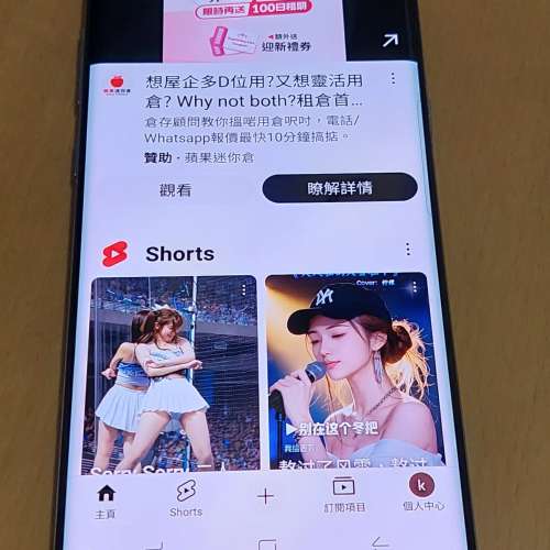 Samsung note 8 港行N9500灰128GB