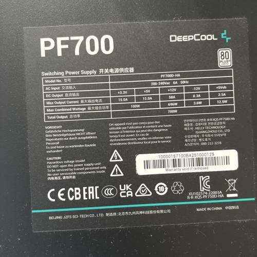 九州風神 電腦電池 PF700 700W