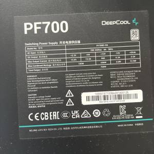 九州風神 電腦電池 PF700 700W