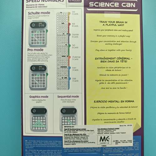 Science Can Speed Numbers 數字遊戲