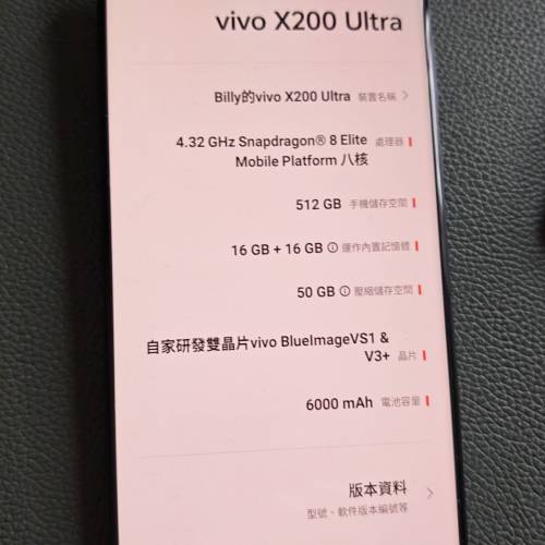 x200u 國行 512gb