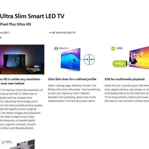 唔著機 PHILIPS 55吋 4K 超薄智能 LED 電視  55PUD6172/30 電視 連遙控