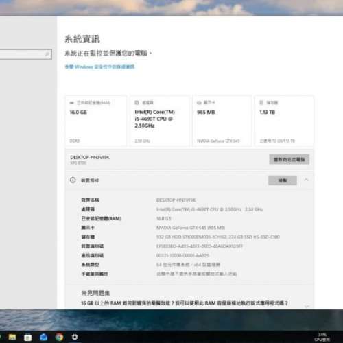屯門良景輕鐵站交收 DELL XPS 8700  獨立顯示卡 內置WIFI 藍牙 電腦 電腦一套