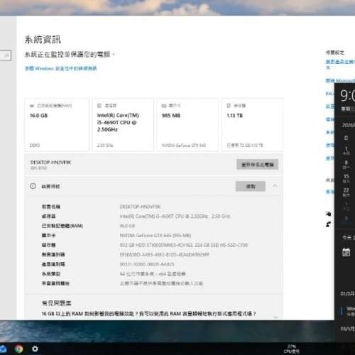 屯門良景輕鐵站交收 DELL XPS 8700  獨立顯示卡 內置WIFI 藍牙 電腦 電腦一套
