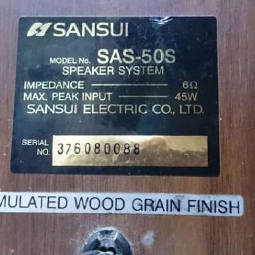 SANSUI Stereo Speaker 山水 靚聲書架喇叭