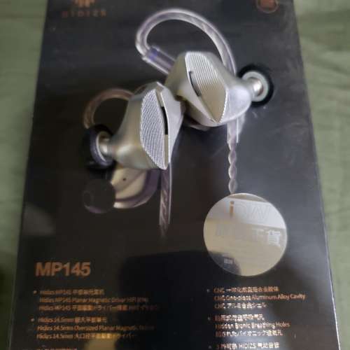 Hidizs Mp145 平面磁鐵入耳式耳機