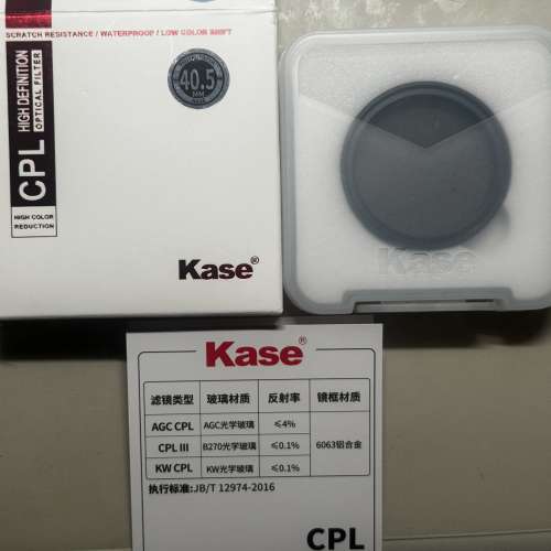 KASE 卡色 CPL AGC 偏振鏡 偏光鏡 40.5mm