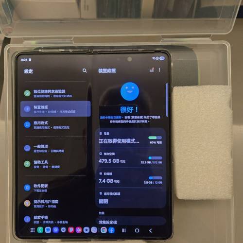 二手Samsung Zfold 5 瑕疵完美的士司機工作機