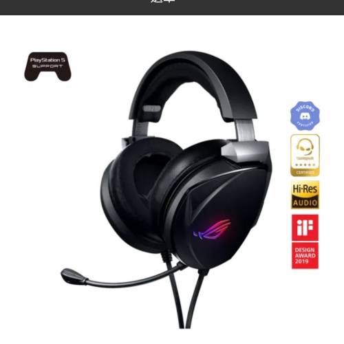 ASUS ROG Theta 7.1 USB-C 頭戴式電競耳機