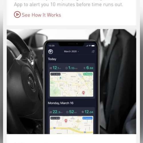 Nonda ZUS 車用差電