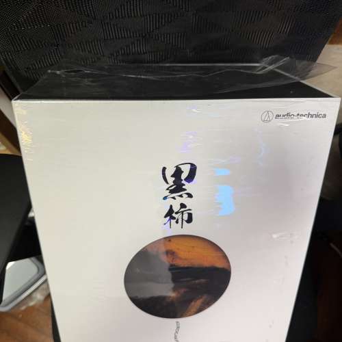 Audio Technica ATH-AWKG 黑柿