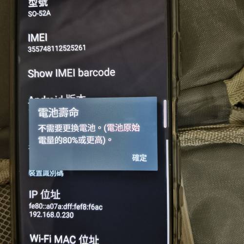 Sony Xperia 5 ii (6.1吋小鋼炮,163克)