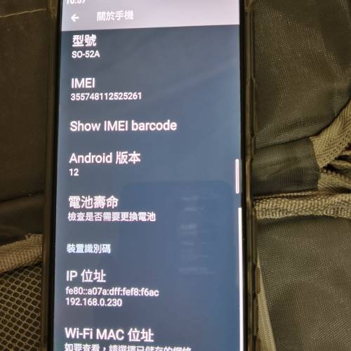 Sony Xperia 5 ii (6.1吋小鋼炮,163克)