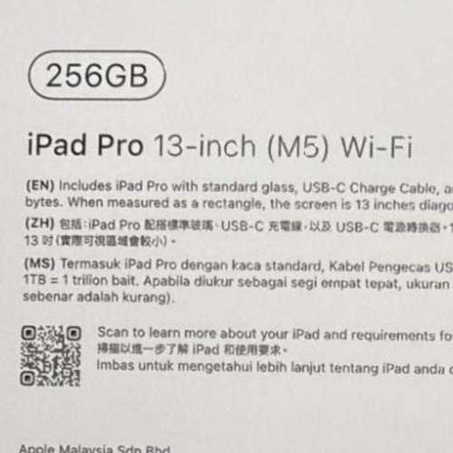 全新 Apple Ipad Pro 2025 M5 256GB 13&rdquo;寸 wifi版 灰色 香港行貨