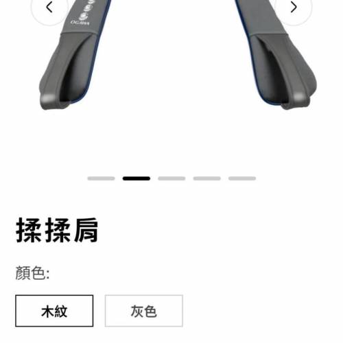 行貨全套連盒.Ogawa 奧佳華OL-0111 揉揉肩 黑色,肩頸按摩器Shoulder Knead,原價$148...