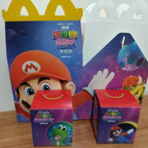 麥當勞玩具：Super Mario立體鎖匙扣2個 (瑪利歐和青蛙路易吉)