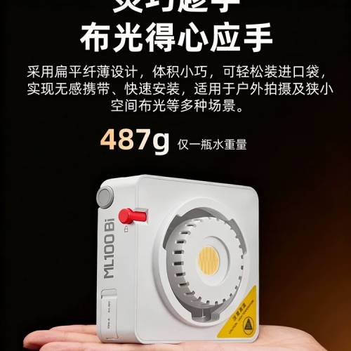 ML100bi