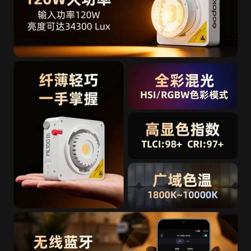 ML100bi