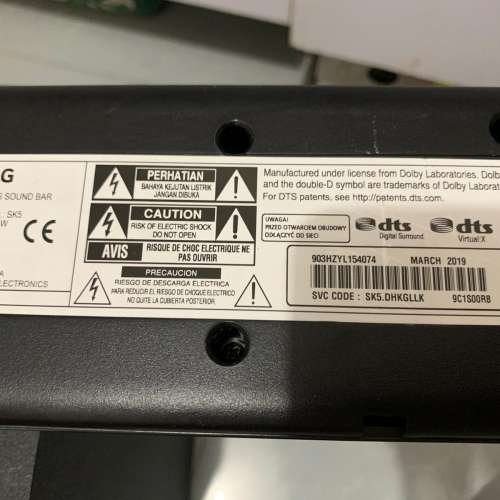 LG Soundbar SK5 2.1 喇叭