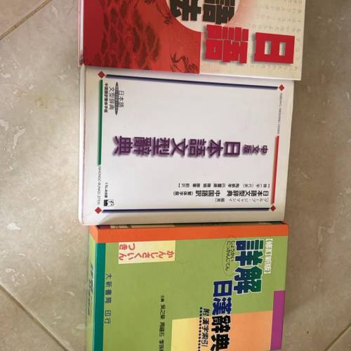 圖中所售$150三本！thanks