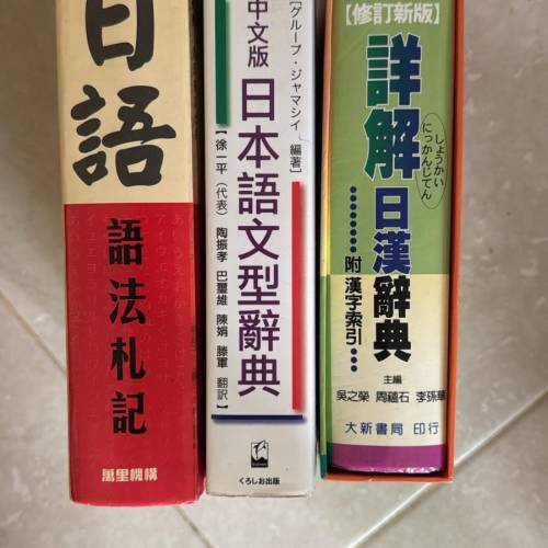 圖中所售$150三本！thanks