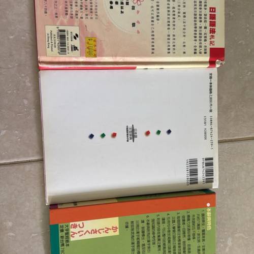 圖中所售$150三本！thanks