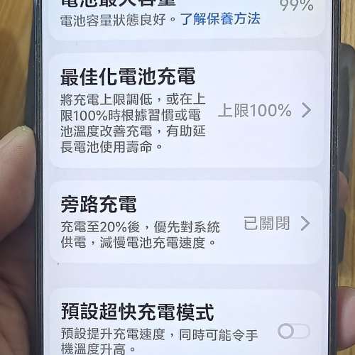 iqoo13 12 256G
