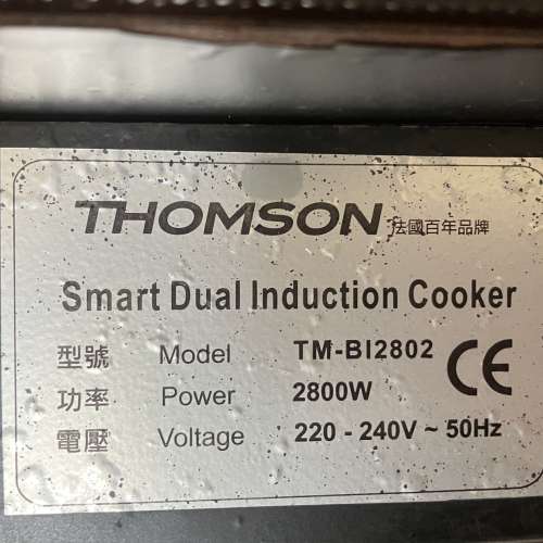 Thomson 雙頭電磁爐 2800W smart dual induction cooker