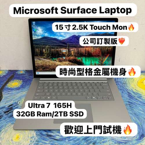 (罕有Ultra 7 CPU訂製版 微軟Laptop6🔥)Microsoft Surface Laptop 6 Ultra 7 165H/...