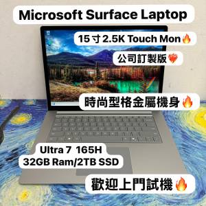 (罕有Ultra 7 CPU訂製版 微軟Laptop6🔥)Microsoft Surface Laptop 6 Ultra 7 165H/...