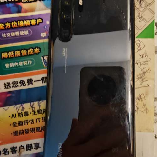 出 2部 華為 Huawei  p30 pro 。港版
