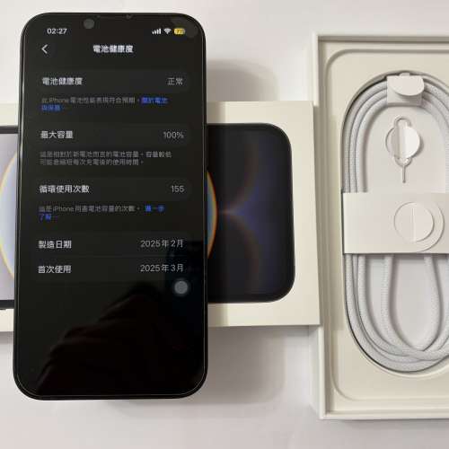 iphone 16e 256 gb 黑色