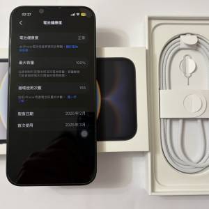iphone 16e 256 gb 黑色