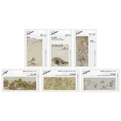 虛白齋藏品郵票小型張