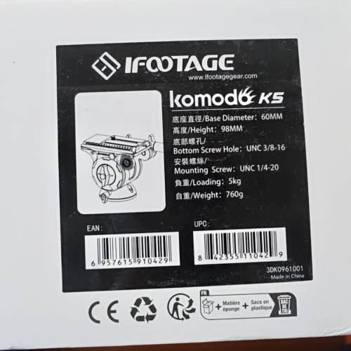 iFootage Komodo K5 Tripod Head