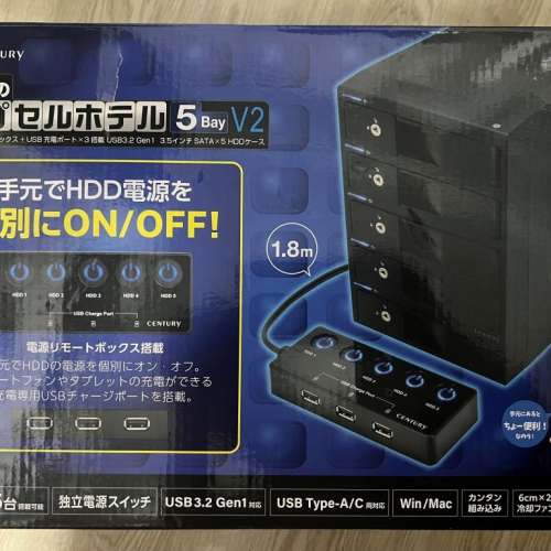 Century 世特力 3.5吋 5-Bay HDD/SSD 外置硬碟盒 CRCH535U3ISC